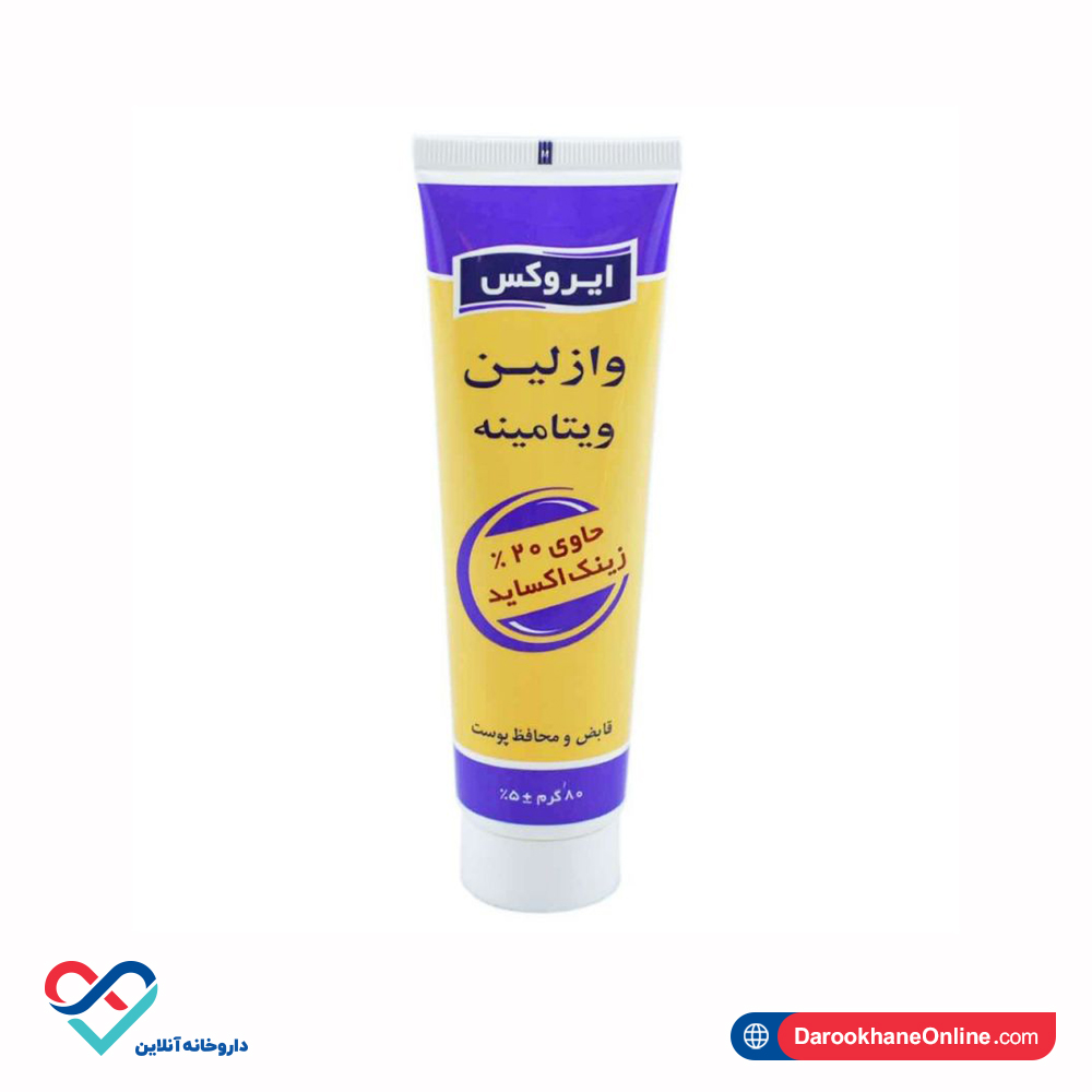وازلین ویتامینه ایروکس 80 گرمی - Image 1